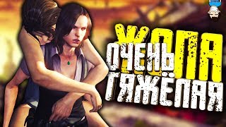 СЕКСУАЛЬНАЯ НОША — RESIDENT EVIL 6 #2 | УГАР, СМЕШНОЙ МОНТАЖ, COOP, ПРИКОЛЫ СЕКСУАЛЬНАЯ НОША — RESIDENT EVIL 6 #2 | УГАР, СМЕШНОЙ МОНТАЖ, COOP, ПРИКОЛЫ