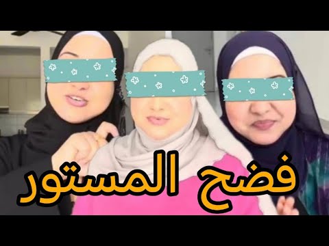 دابا غاتفهموا علاش مغاربة ماليزبا مابغاوش يدخل تكميم الأفواه ورمي التهم الكادبة