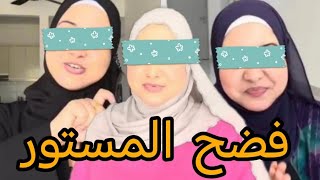 دابا غاتفهموا علاش مغاربة ماليزبا مابغاوش يدخل🤫🤭تكميم الأفواه ورمي التهم الكادبة. 