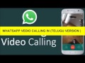 Whatsapp Vedio Calling Updating and Tips (TELUGU)