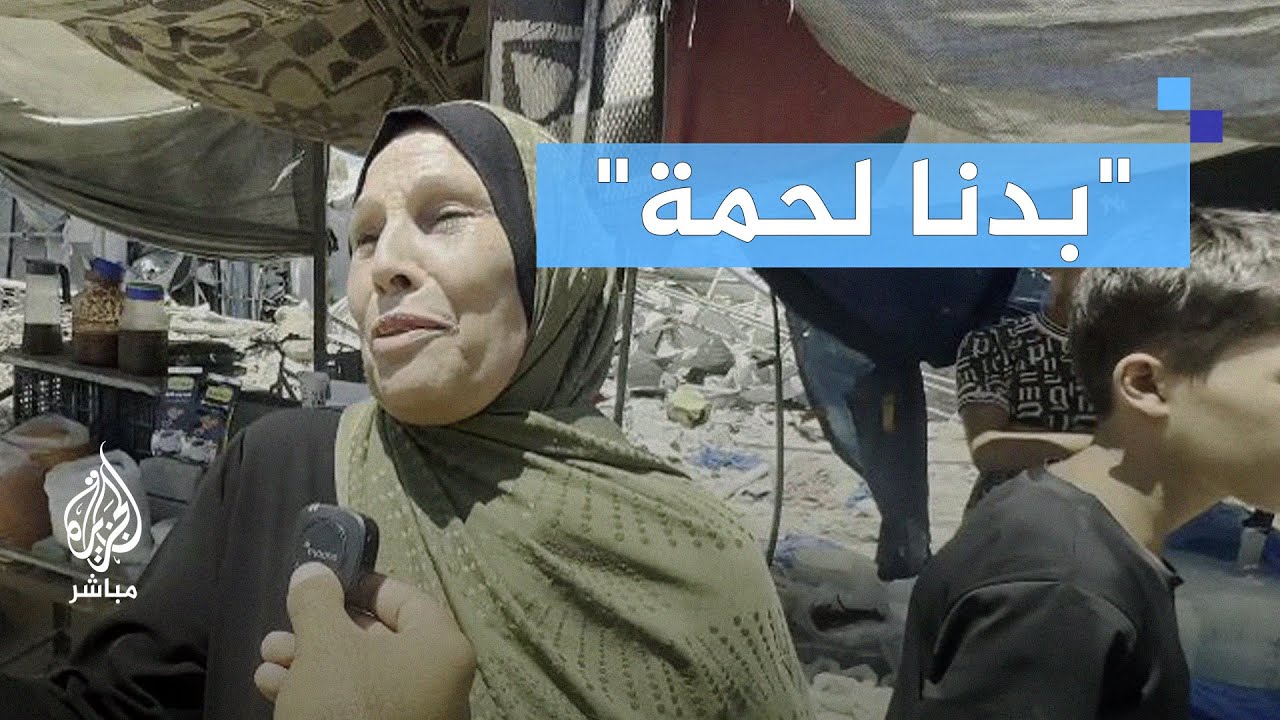غدانا ملوخية وكأننا طابخين دجاج ولحمة!