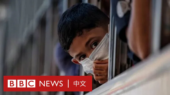 菲律宾儿童性剥削事件因疫情攀升 儿童被迫进行情色表演－ BBC News 中文 - 天天要闻
