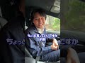 後輩の行動が衝撃すぎた #会社 #現場仕事 #コント