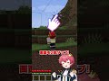 åéãéžã°ãªãã£ãçµæâŠããã€ã¯ã© / ãã€ã³ã¯ã©ãã / Minecraftã