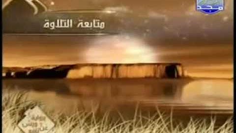 القران الكريم|الجزء السادس (6)|الشيخ العيون الكوشي HOLY QURAN|PART 6|  Al Ayoune Al Kouchi