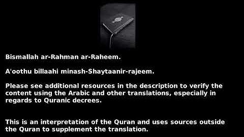 Surah 109 - Al-Kafiroon ( The Disbelievers ) - سورة الكافرون