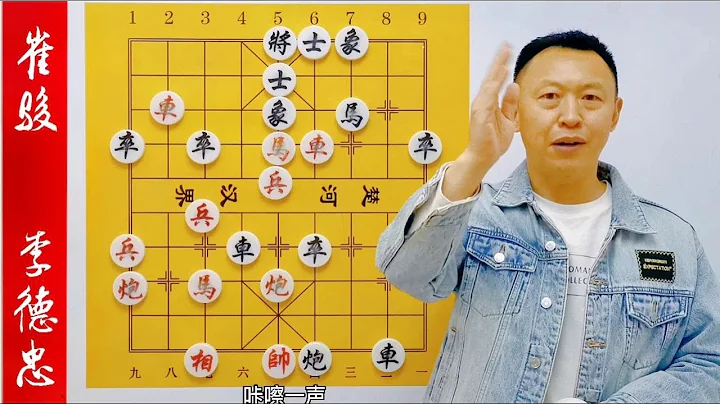這是個狠人！棄掉雙馬炮，逼死雙車，狠得不能再狠 - 天天要聞