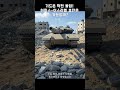 기드온 작전 돌입 하마스 이스라엘 휴전은 가능할까