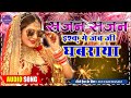 Ishq Mein Jab Jee Ghabraya DJ Remix Song HINDI Sadi Song Dj Wedding Songs Mix Dj Vikash