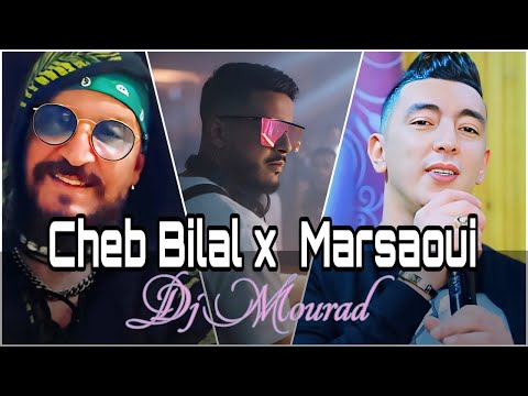 Mohamed Marsaoui Cheb Bilal X Dj Mourad نطيحو ونوضو Beat Trap Rai 2025