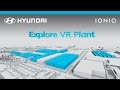 Explore VR Plant