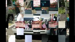 Автомобили на свадьбу Автомобили на свадьбу