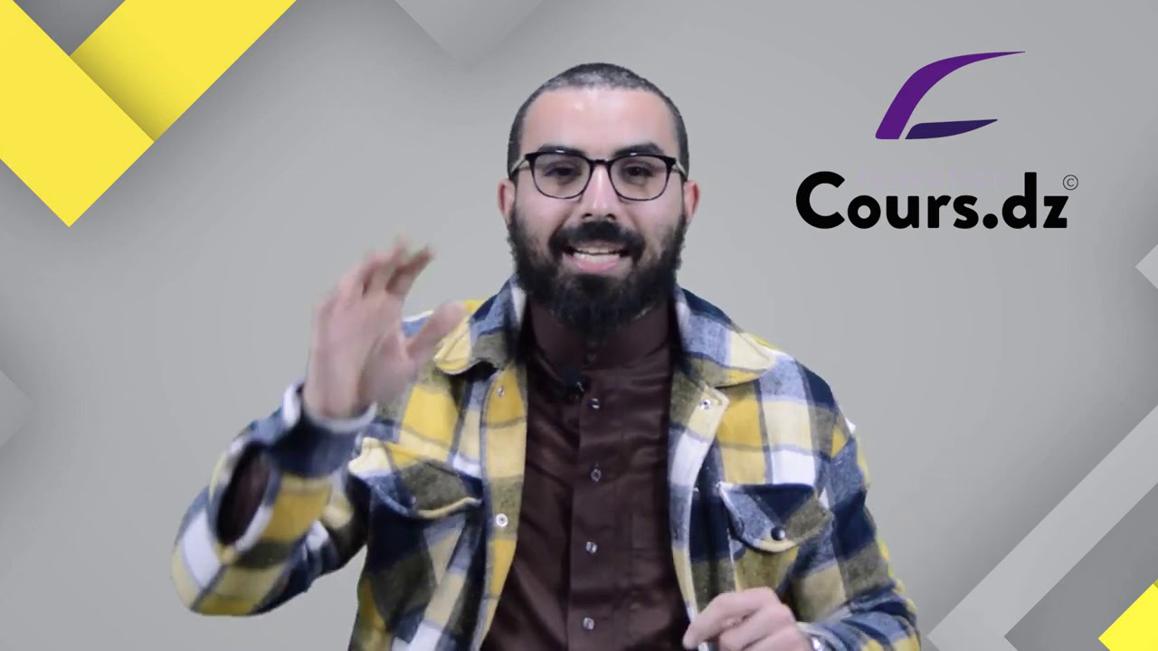 ملخص الشريعة... للاستاذ شمس الدين