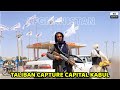 TALIBAN CAPTURED AFGHANISTAN | 4K