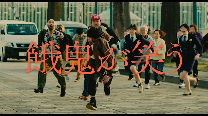 謎めいた赤い月　黄泉の国に迷い込んでしまった骨董屋を目指す男描く　映画「餓鬼が笑う」予告