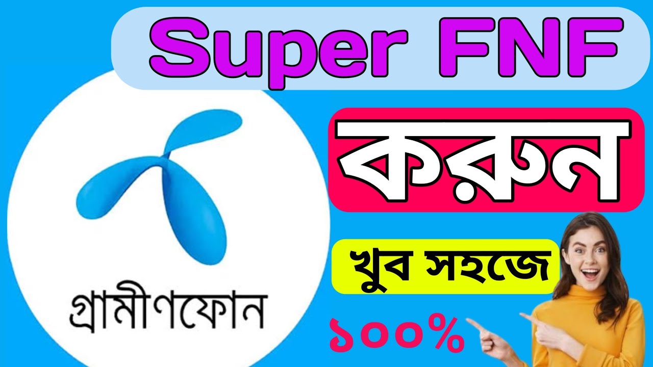 GP সিমে সুপার FNF করার নিয়ম। How To Do Super FNF