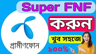 GP সিমে সুপার FNF করার নিয়ম। How To Do Super FNF