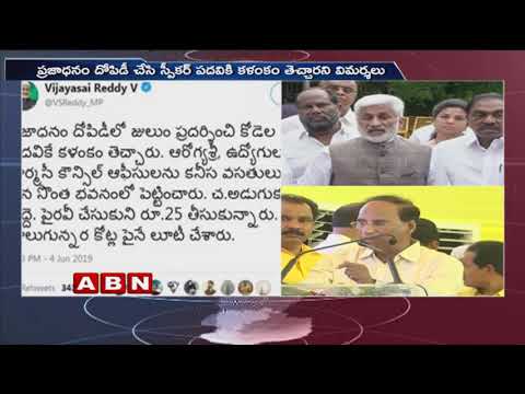 Image result for kodela siva prasad warns Jagan government & Vijayasai reddy