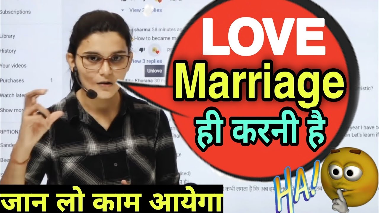🙏How to Convince Parents Inter Caste Marriage?😱😱