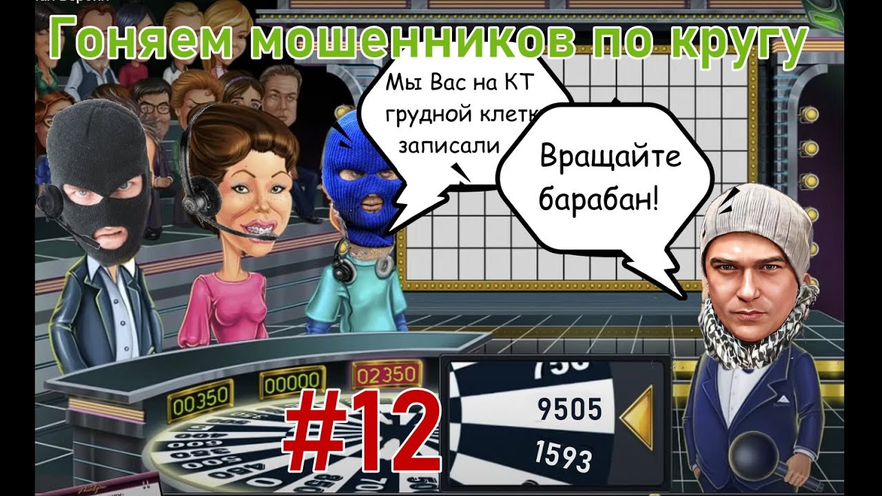 Каруселим #12 / Виталий Андреевич не понимает, что от него хотят