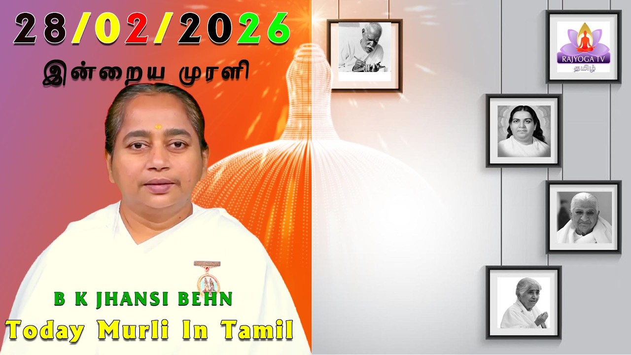 Morning Murli Tamil Murli 28 02 28