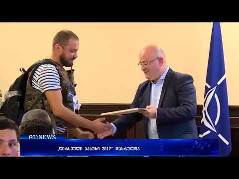 „ღირსეული პასუხი 2017“-ის დასრულდა-04.10.2017