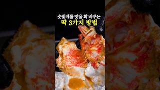 이건 지금 시기에 꼭 먹어야 합니다