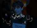 وانا حياتي ي مماتي هالدنيا مو زينة