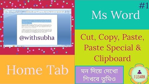 Ms Word | Home Tab | Clipboard Group | class 1 | Learn @withsubha