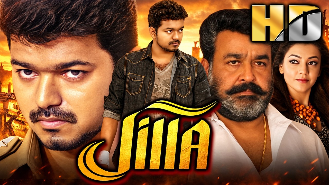 जिल्ला (Jilla) - साउथ सुपरस्टार Thalapathy Vijay की एक्शन मूवी। मोहनलाल, काजल अग्गरवाल poster