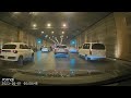 Distracted Driver Causes Collision in Tunnel