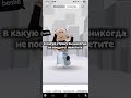 ну в какую?) #roblox #нетхейту #роблокс #хзчтоснимать #актив #edit#memes#robloxedit #on #роблоксерша