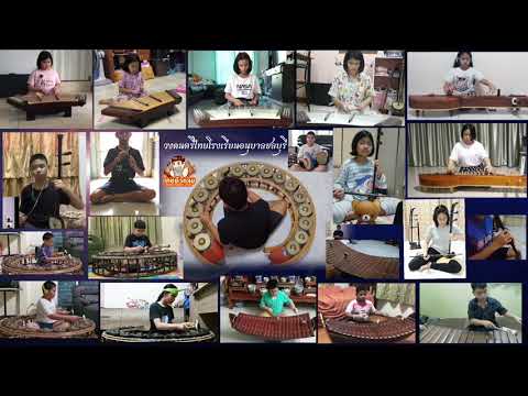 เพลงตวงพระธาตุ 3 ชั้น