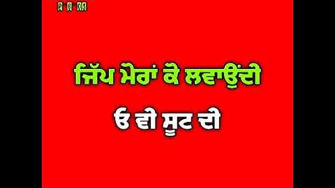 Pehredaariyan Himmat Sandhu New Punjabi Song Red Screen Background Status