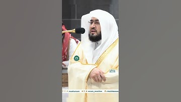 تلاوة خاشعة 🕊 سورة التين  🕊  #للشيخ أ.د #بندر_بليلة