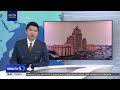 МИД РФ раскритиковало инициативу QUAD по укреплению энергобезопасности в Индо-Тихоокеанском регионе