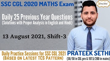 SSC CGL 13 August 2021 Shift 3 | SSC CGL 2020 Maths Questions | Previous Year Questions of SSC CGL