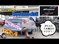 【 bootmod3 施工開始!】ノーマル大歓迎!マフラーから ”パンパン” 音鳴らしませんか?!!BMWだからこそできるカスタム!!