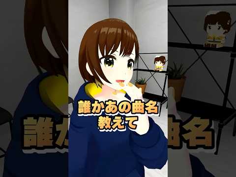 質問コーナー!!流行りに疎すぎるVtuber　#shorts