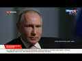 "Обнулення" президентства Путіна – що задумав російський президент