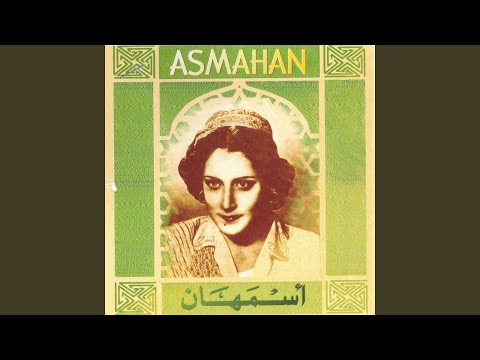Asmahan - Layali elouns