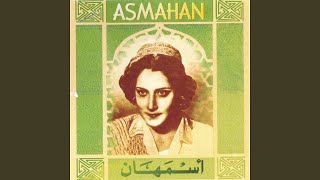 Layali elouns - Asmahan