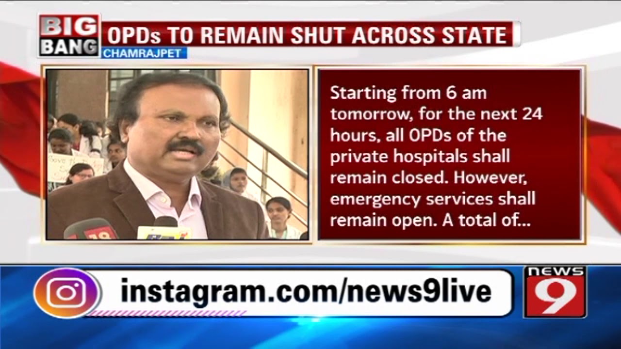 OPDs to remain shut across the state