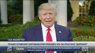 Боже, храни Америку: смертоносный ураган надвигается на США