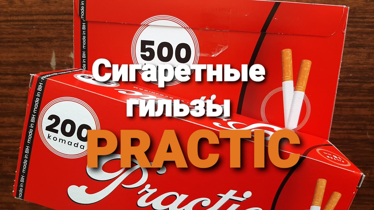 Интернет Магазин Мастер Табачных Дел