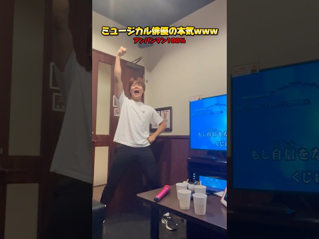 最後まさかの…ww #全力アンパンマン #もじゃくん #柿内アリマ