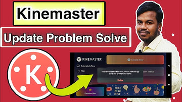 kinemaster update problem fix | how to fix kinemaster update problem 2023