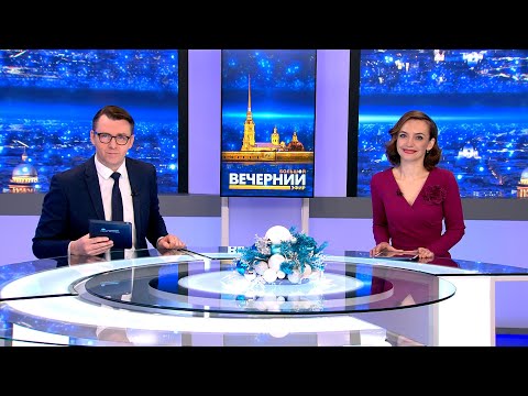 Главные новости Петербурга / 30 декабря