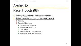 Human-Robot Interaction (HRI) 2026 Spring [12/14] 2026/07/08.