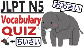 【JLPT N5】Vocabulary Quiz (antonym)【What's the opposite of～?】 screenshot 2